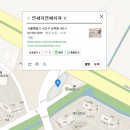 연세자연애치과의원 네이버블로그