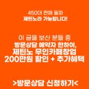 넷티 | 무인카페창업 핵심은 제틴노 비용 알아보기