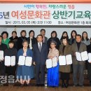 신태인여성문화관 이미지