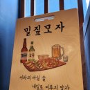 올바른식당상도점