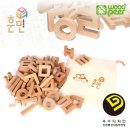 우드피아 이미지