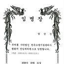 한국소방이엔지 - 고양시 덕양구 원당로33번길 3 | 한국소방이엔지