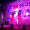 승승그룹(주)