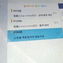 타이어타운자동차 이미지