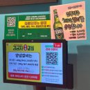 부라보맥주 군산조촌점 | 군산 가성비 양념돼지갈비 맛집 "김금자숯불갈비 군산조촌점" 후기