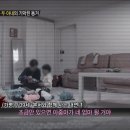 간통죄 폐지가 부른 ‘한 지붕 두 아내’의 기막힌 동거 [싸인] 150428 96회 채널A 이미지