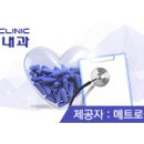 메트로내과의원 이미지