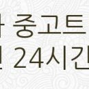 CU 수유미래점 이미지