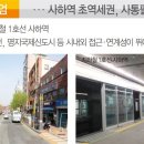 사하초정문 네이버블로그