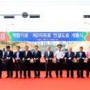 책향기로(2) 이미지