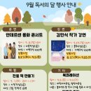 목포어울림도서관 이미지