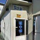 광림종합정비 이미지