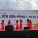 농소2동 주민센터 이미지