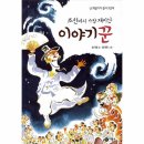도서출판 하늘북