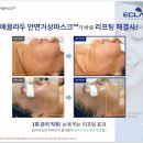 렌느제이 네이버블로그