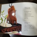 미성중국관