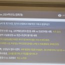 패션디자인(심화) | 중3을 위한 교육과정 변경 설명회, 고2 2학기 1:1 진학상담 후기