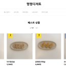 멍멍디저트 이미지