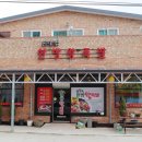 손달옥한방족발 이미지