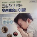 크린토피아홈플러스청주점 이미지