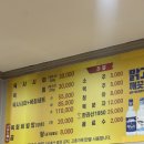 산우 | 제주 산우정 육사시미&amp;육회 포장 후기! 웨이팅 피해 포장으로 즐긴 제주 한우 찐맛집 내돈내산