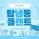 탑플랜트 이미지