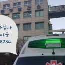 마디연합정형외과