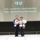 한국목재 이미지