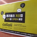 펫클럽 계양점 이미지