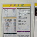 또또오래