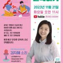 예린유치원 이미지