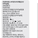 브라운도트 호텔 군산터미널점 이미지