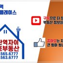 수호부동산중개 이미지