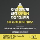 엠아이헤어 이미지