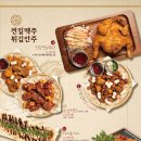 전일맥주 - 전주시 덕진구 쪽구름로 115 | 전일맥주