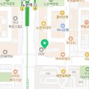 노은사랑치과의원 네이버블로그