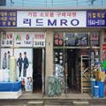 주식회사 리드상사