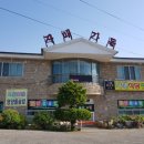 참하누(식당) 이미지