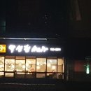 박성현헤어 - 부평구 청천동 | 박성현헤어