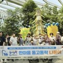 한마음케어 이미지