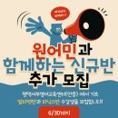 평택서부영어교육센터