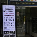 마포구청역 1번출구 이미지