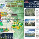 동탄역 헤리엇 이미지