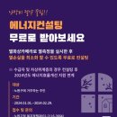 우리환경컨설팅 이미지