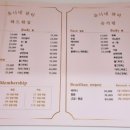 유니네뷰티