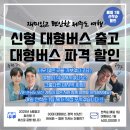 센텀 뉴 제주관광