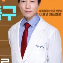 화명마취통증의학과