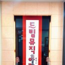 드림뮤직 이미지