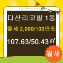 키움공인중개사사무소 이미지