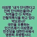 주여 조용히 데리고 가소서~~~ 이미지